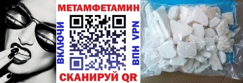 Amphetamine Розовый  Нижнекамск 