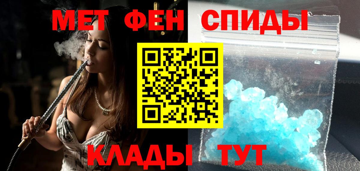 Нижнекамск  Amphetamine 98%  Amphetamine  Вход с VPN 