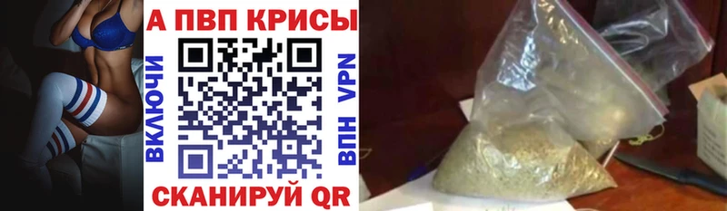 Альфа ПВП крисы CK Нижнекамск