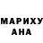 Еда ТГК марихуана Arusya Akopyan