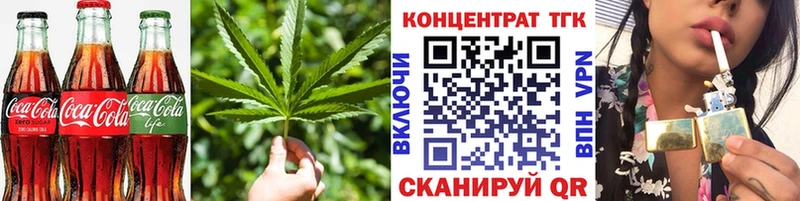 Печенье с ТГК конопля  купить наркоту  Нижнекамск 