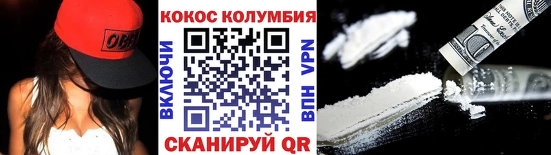 КОКАИН Боливия  где можно купить   Нижнекамск 