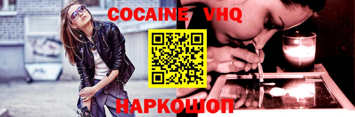 Нижнекамск  КОКАИН  Вход с VPN  КОКАИН Columbia  КОКАИН Боливия 