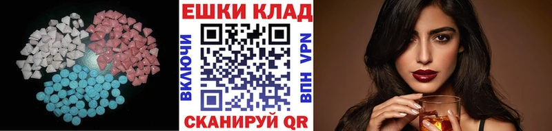 даркнет сайт  Нижнекамск  Ecstasy TESLA 