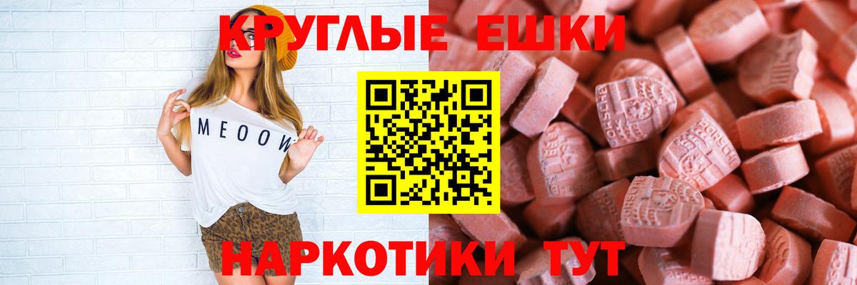 ЭКСТАЗИ  Вход с VPN  Нижнекамск  Экстази Punisher  Ecstasy Дубай 