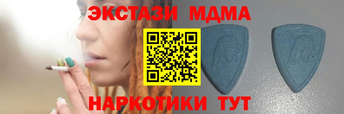 Экстази DUBAI Нижнекамск