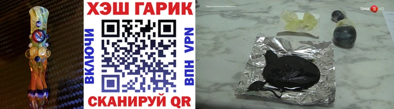 hydra ТОР  Нижнекамск  Гашиш 40% ТГК 