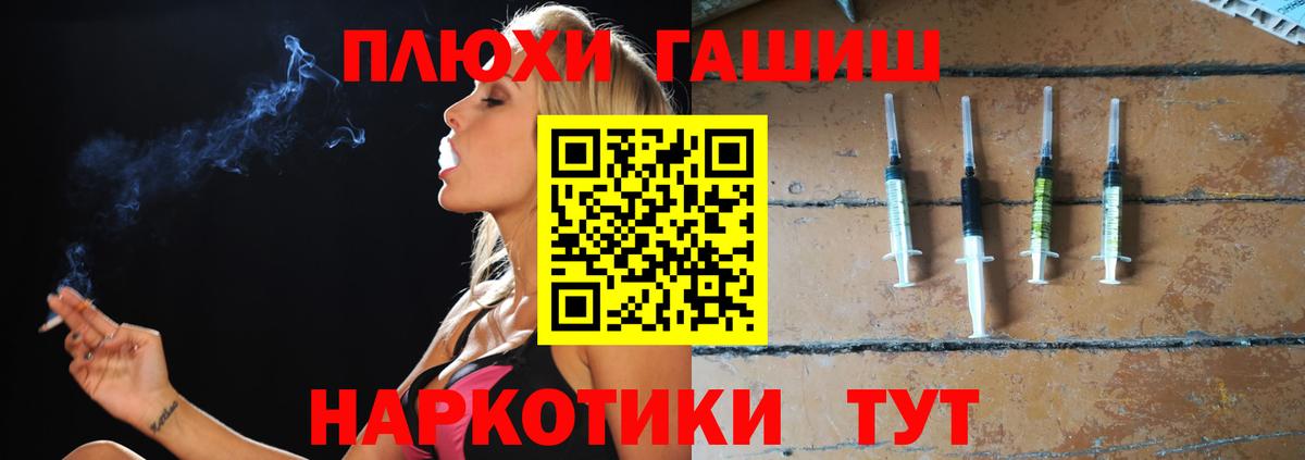 Гашиш Premium Нижнекамск