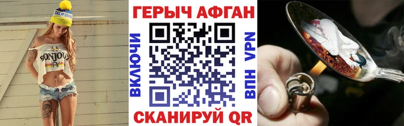 закладка  Нижнекамск  Героин хмурый 
