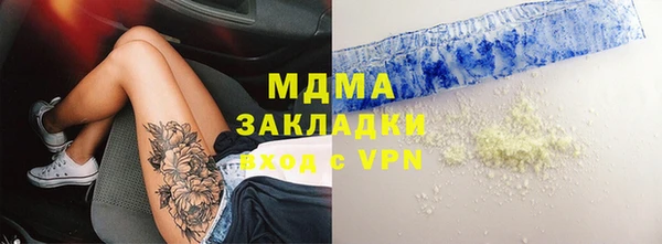герыч Абдулино