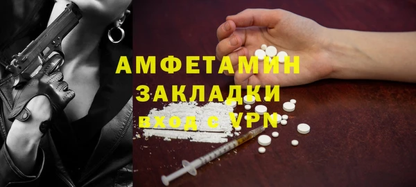Альфа ПВП Абаза
