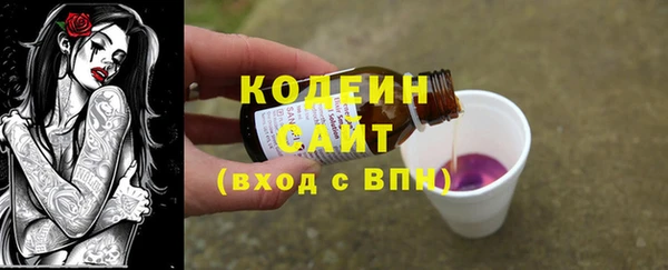герыч Михайловка