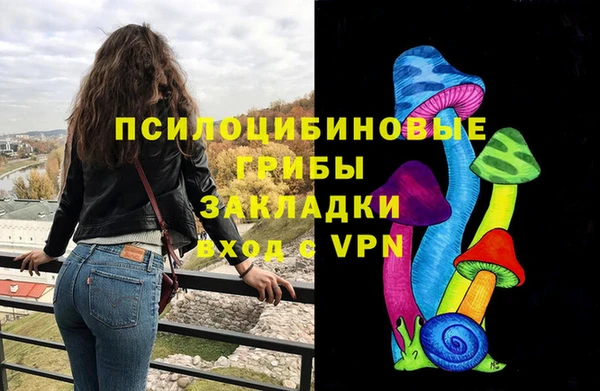 герыч Михайловка