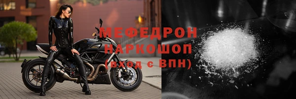 Альфа ПВП Абаза