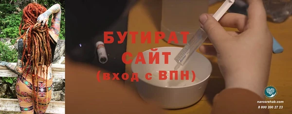 герыч Абдулино