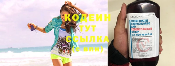 Альфа ПВП Абаза