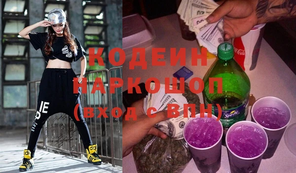 бутират Михайловск