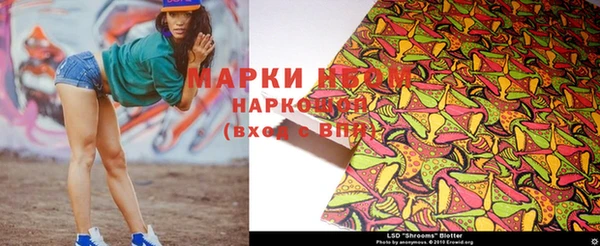 герыч Михайловка