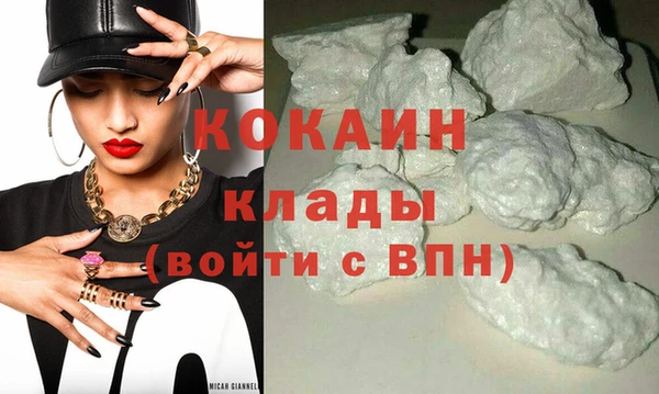 герыч Абдулино