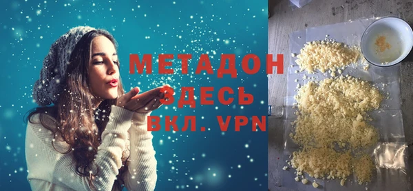 герыч Абдулино