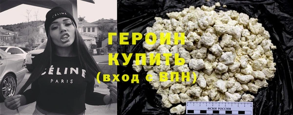 бутират Михайловск