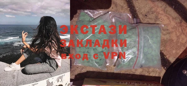 Альфа ПВП Абаза