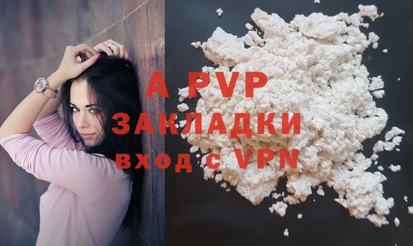герыч Абдулино