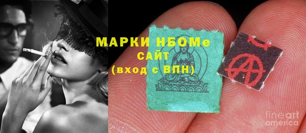 герыч Абдулино