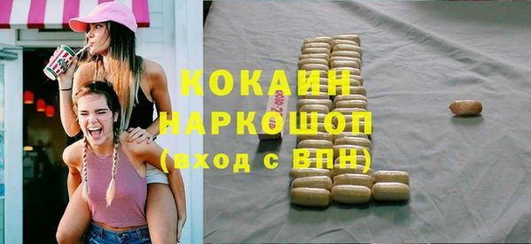 герыч Михайловка