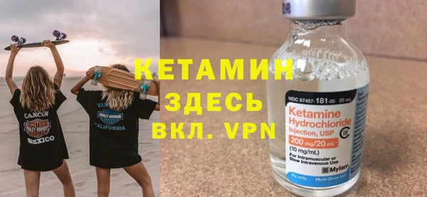 герыч Абдулино