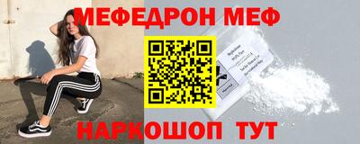 а пвп мука Донской