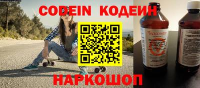 PSILOCYBIN Донецк