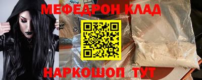 PSILOCYBIN Донецк