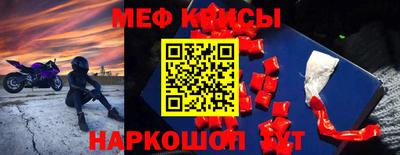 винт Чапаевск