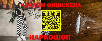 PSILOCYBIN Донецк