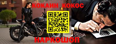 PSILOCYBIN Донецк