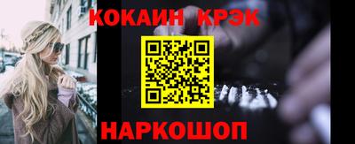 PSILOCYBIN Донецк