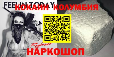 PSILOCYBIN Донецк