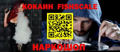 PSILOCYBIN Донецк