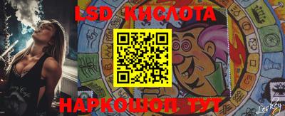 PSILOCYBIN Донецк