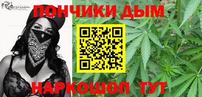 а пвп мука Донской