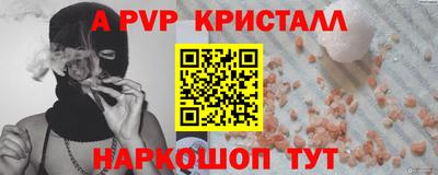 а пвп мука Донской