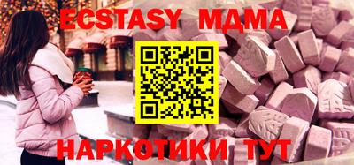 альфа пвп Чебаркуль