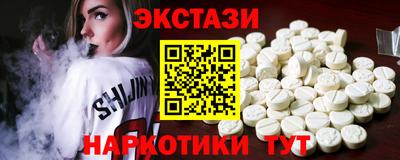 PSILOCYBIN Донецк