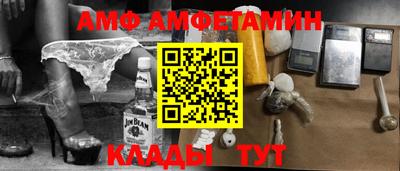 PSILOCYBIN Донецк