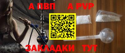 а пвп мука Донской