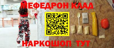 PSILOCYBIN Донецк