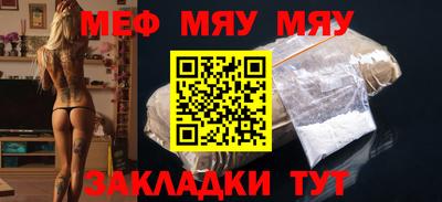 а пвп мука Донской