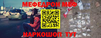 спайс Чебоксары