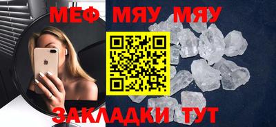 а пвп мука Донской